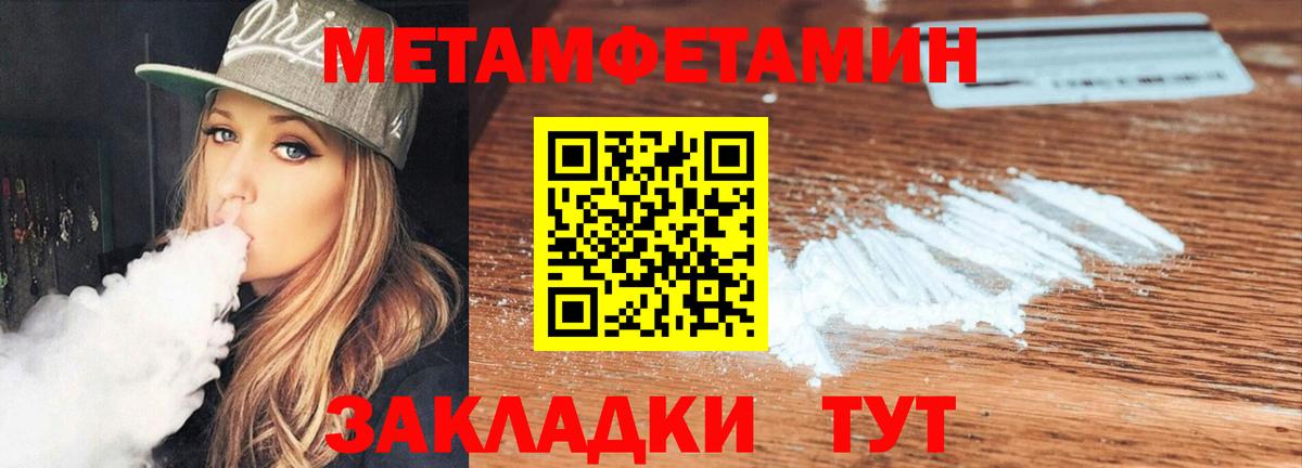 Лениногорск  Амфетамин 97%  АМФ  Вход с VPN  АМФЕТАМИН 