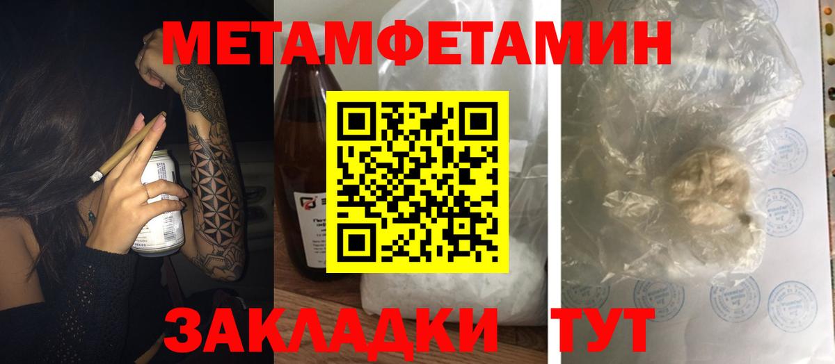 АМФЕТАМИН Premium Лениногорск