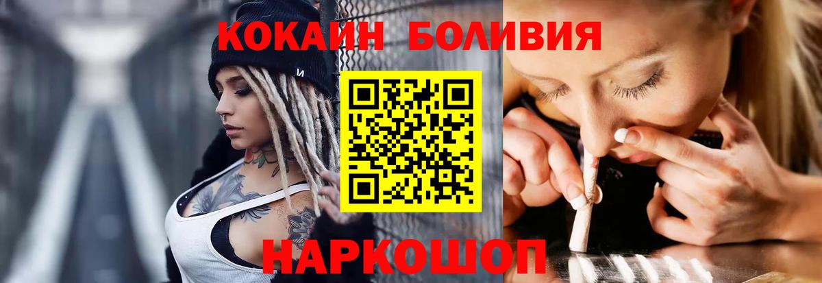КОКАИН Columbia Лениногорск
