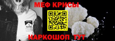 мескалин Чебоксары