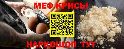 мет Чебаркуль
