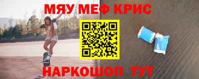 мескалин Чебоксары