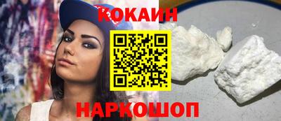 твердый Шелехов