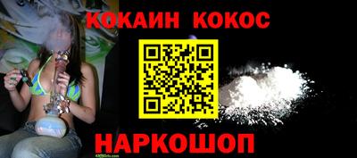 твердый Шелехов