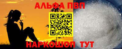 бошки Чапаевск