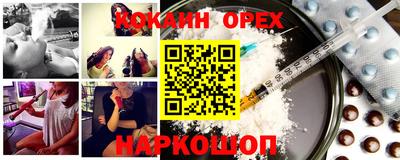 твердый Шебекино