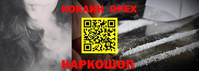 бошки Чапаевск