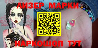 кокаин Шахты