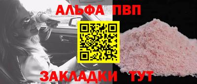 мескалин Чебоксары