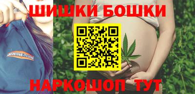 бошки Чапаевск