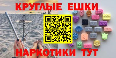 кокаин Шахты