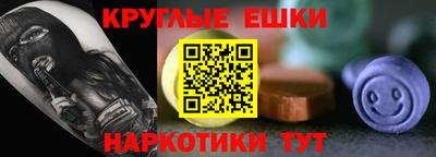 кокаин Шахты