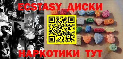 мет Чебаркуль