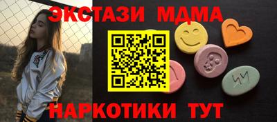 кокаин Шахты