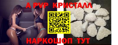 мет Чебаркуль