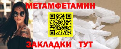 твердый Шелехов