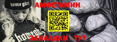 твердый Шелехов