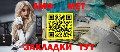 мескалин Чебоксары