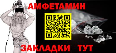 мескалин Чебоксары