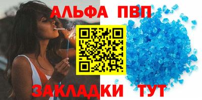 кокаин Шахты