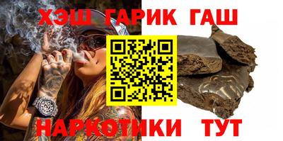 бошки Чапаевск