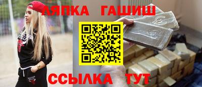 мет Чебаркуль