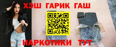 мескалин Чебоксары