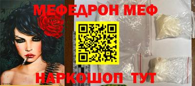мескалин Чебоксары
