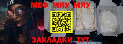 твердый Шелехов