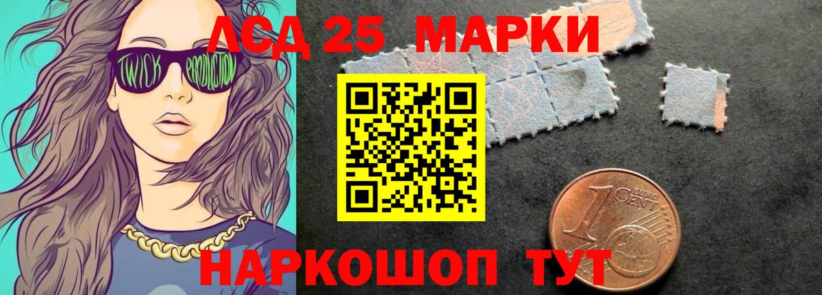 Лениногорск  LSD-25 экстази ecstasy  Вход с VPN  ЛСД экстази ecstasy 