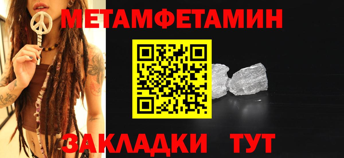 Вейп ТГК Лениногорск