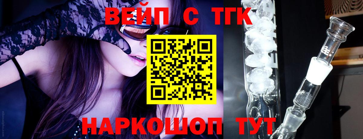 Лениногорск  где купить наркотик  Вход с VPN  Дистиллят ТГК гашишное масло 
