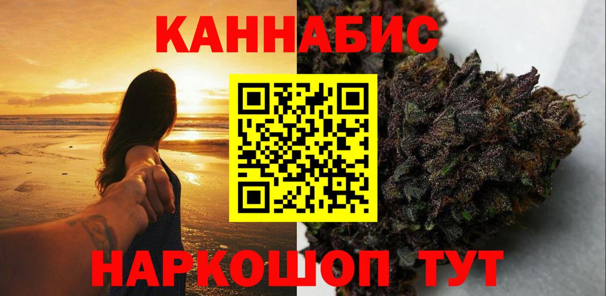 Бошки Шишки Amnesia Лениногорск